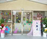 入園式の看板と飾り付けが施された六本松の入り口